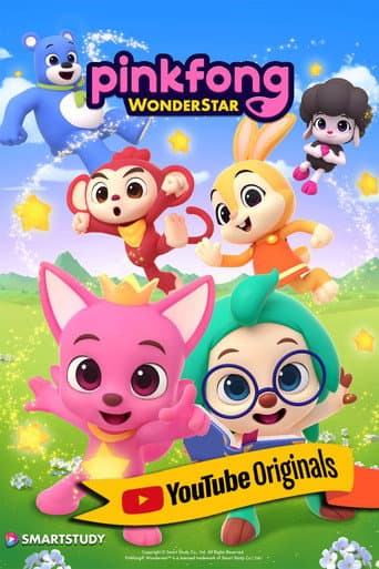 Pinkfong Wonderstar poster