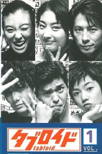 Tabloid poster