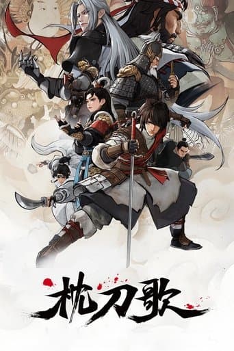 A Song of Sword as Pillow poster