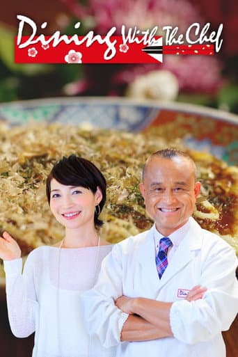 Dining with the Chef poster