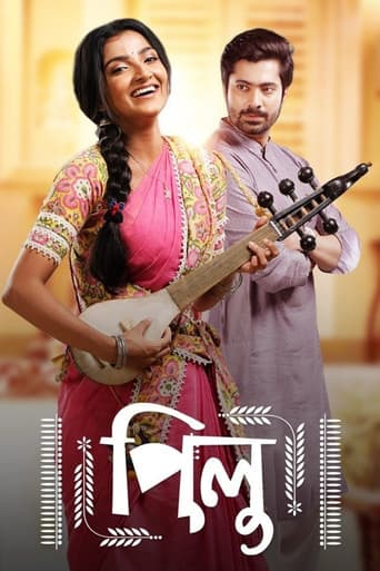 Pilu poster