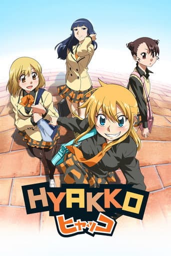 Hyakko poster