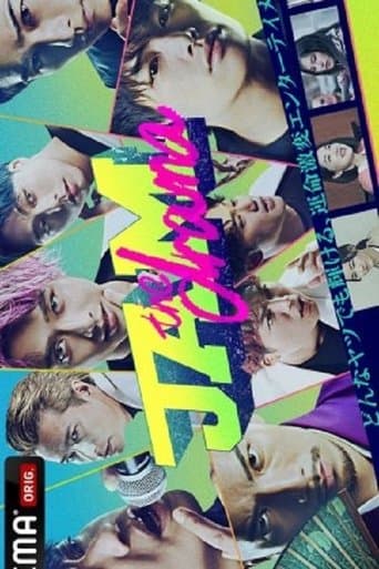 Jam: The Drama poster