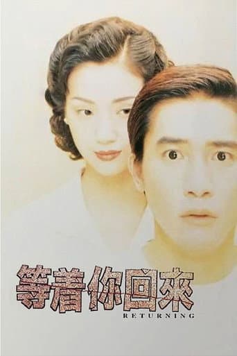 The Returning poster
