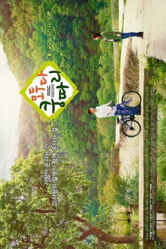 Everybody Say Kungdari poster