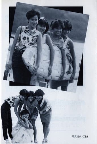 Story of a Summer Experience poster