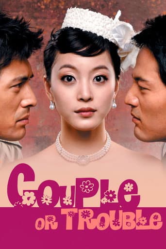 Couple or Trouble poster