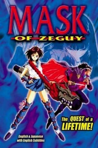 Mask of Zeguy poster