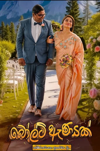 Bolt Anayak poster