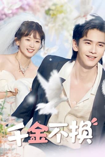 The True Heiress poster