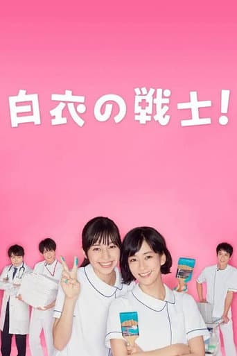 Nurse in Action! poster