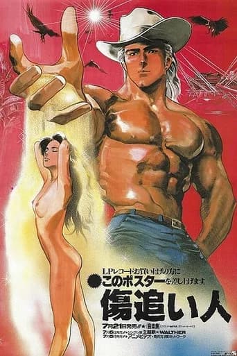 Wounded Man poster