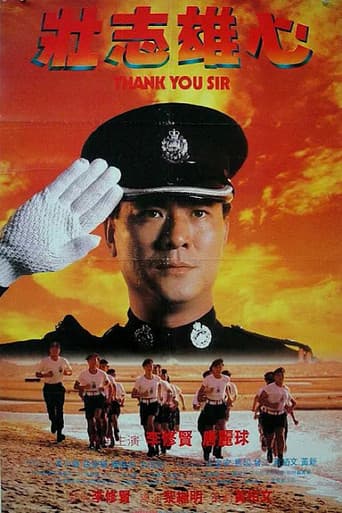 Thank You Sir poster