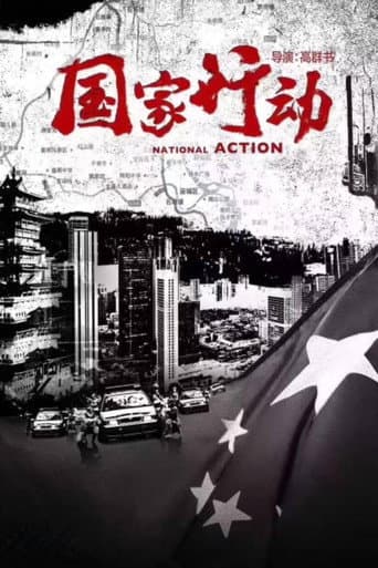 National Action poster