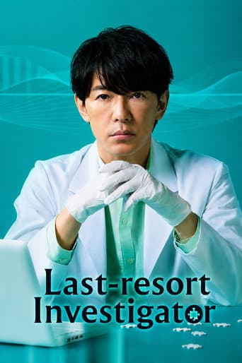 Last-resort Investigator poster