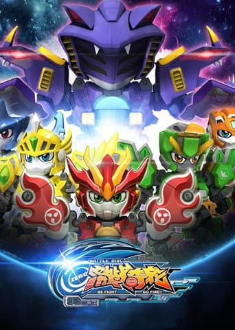 Battle Disc poster
