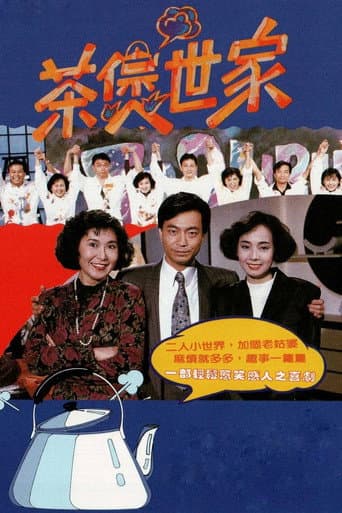 Three In a Family poster
