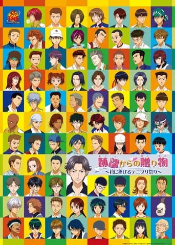 The Prince of Tennis: A Gift from Atobe poster