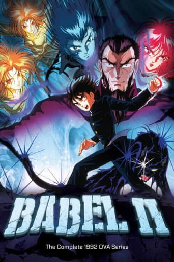 Babel II poster