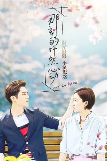 Art in Love poster