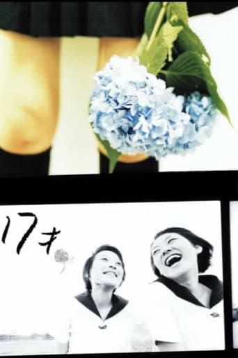 Age 17 poster