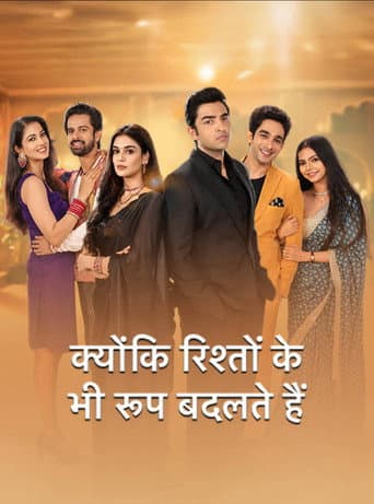Kyunki Rishton Ke Bhi Roop Badalte Hain poster