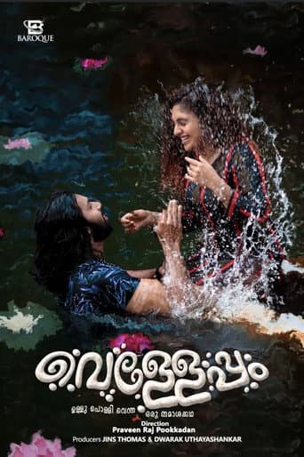 Velleppam poster