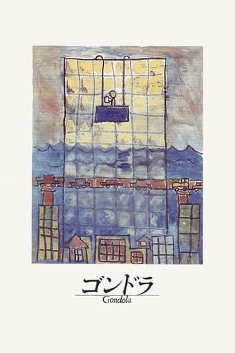 Gondola poster