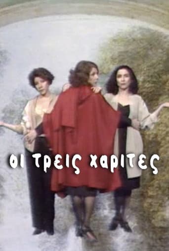 Oi Treis Harites poster