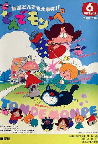 Tonde Mon Pe poster
