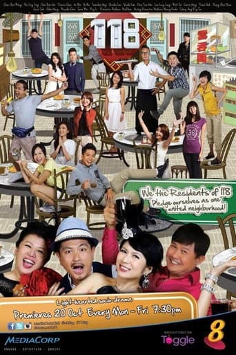 118 poster