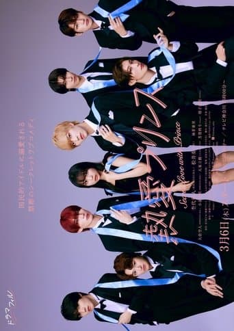 Secret Love with Prince poster