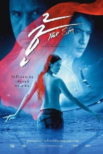 The Sin poster