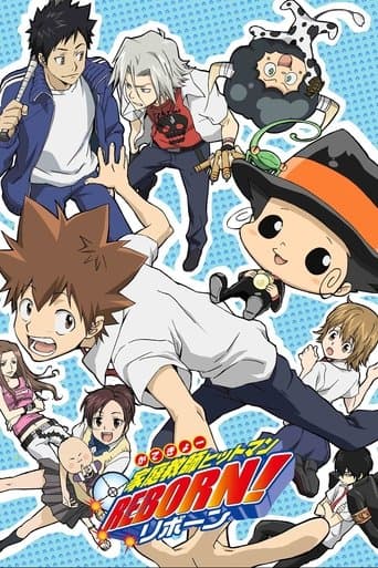REBORN! poster