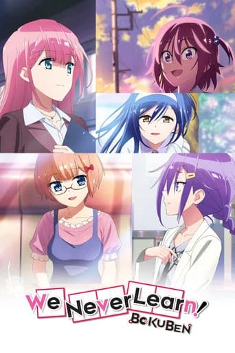 We Never Learn: BOKUBEN poster