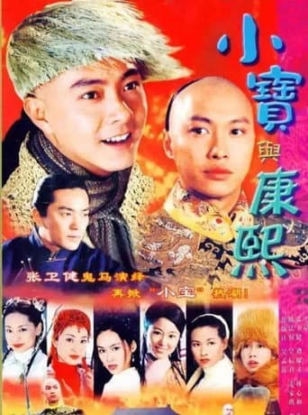 The Duke of Mount Deer poster