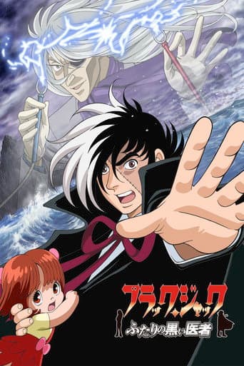 Black Jack: The Two Doctors in Black poster