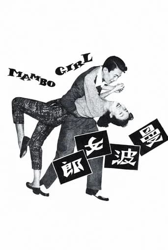 Mambo Girl poster