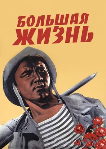 A Great Life poster