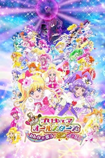 Pretty Cure All Stars: Everybody Sing♪ Miraculous Magic! poster