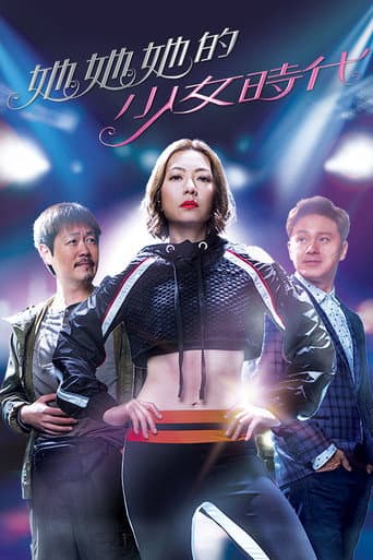 Girlie Days poster