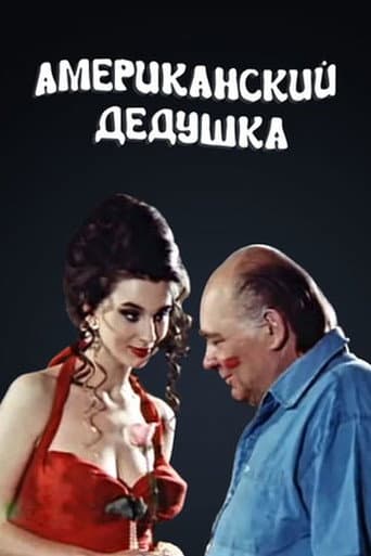 American Grandpa poster