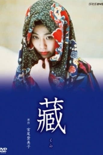 Kura poster