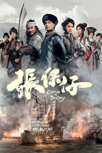 Captain of Destiny poster