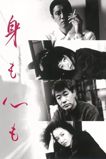 Body and Soul poster