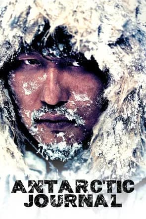 Antarctic Journal poster
