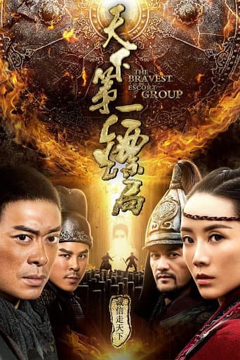 The Bravest Escort Group poster