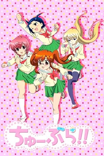 Chu-Bra!! poster