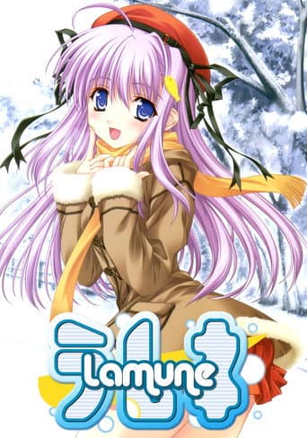 Lamune poster