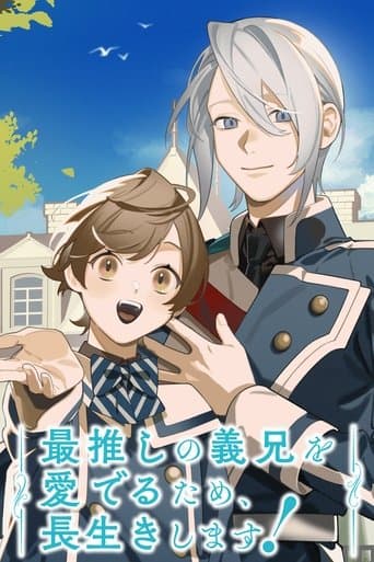 I'll Live a Long Life to Dote on My Favorite Stepbrother! poster
